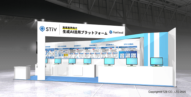7/9～7/11「インターフェックスWeek東京2025」に出展、新機能「法改正通知からの文書改訂案の自動作成」のデモ初披露